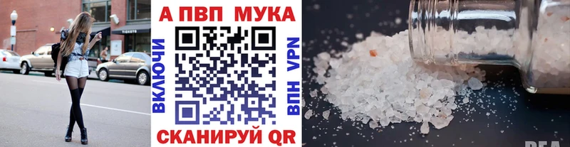 Купить  Судак  APVP Crystall 