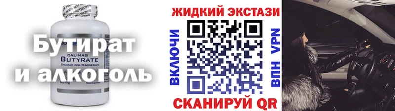 Купить  Судак  Бутират буратино 