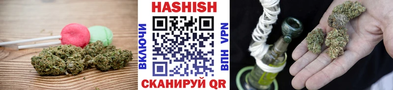 Печенье с ТГК конопля  Купить  Судак 