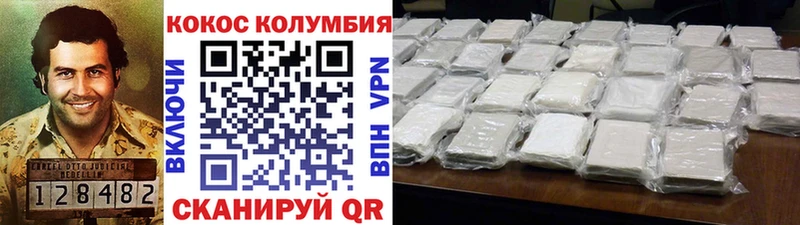 Cocaine Columbia Судак