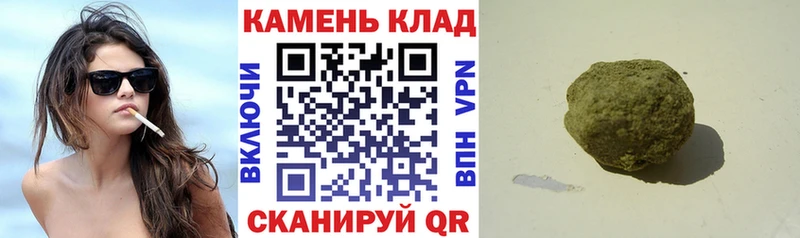 ГАШИШ Изолятор  Купить  Судак 