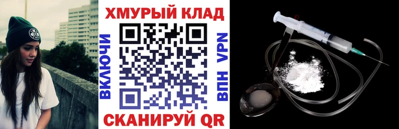 ГЕРОИН белый  Купить где  Судак 