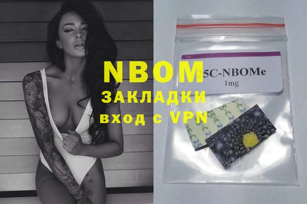 мефедрон мука Майский