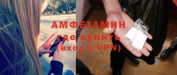 мефедрон мука Майский