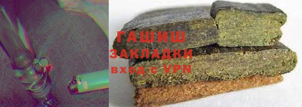 каннабис Магадан