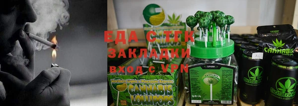каннабис Магадан