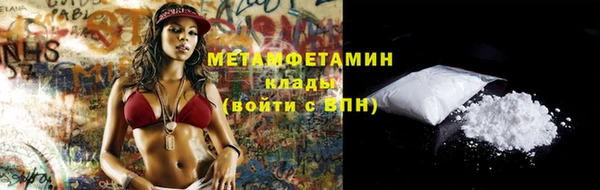 мефедрон мука Майский