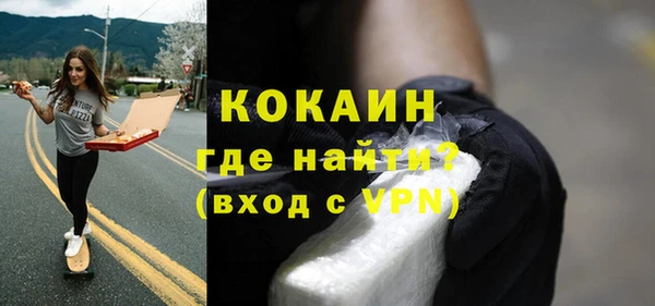 мефедрон мука Майский