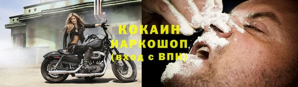 герыч Магас