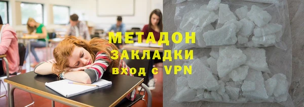 каннабис Магадан