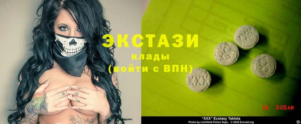 герыч Магас