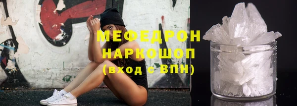 герыч Магас