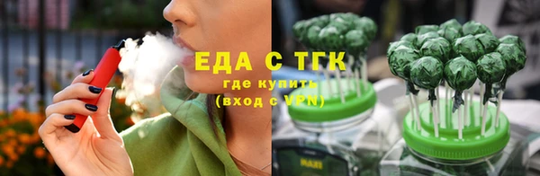 герыч Магас