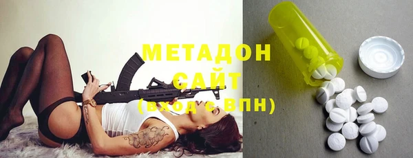мефедрон мука Майский