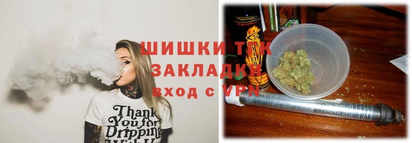 мефедрон мука Майский