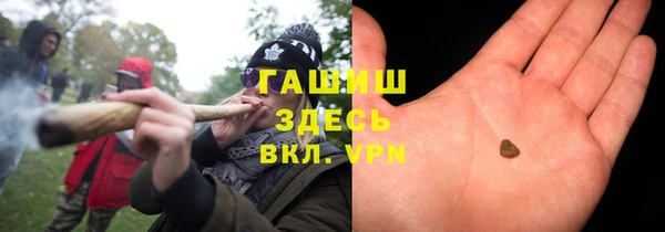 герыч Магас