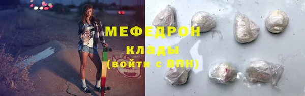 герыч Магас