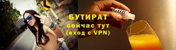 мефедрон мука Майский