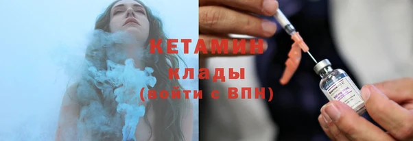 герыч Магас