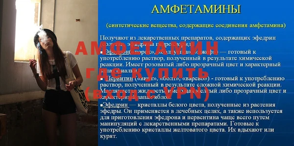 герыч Магас