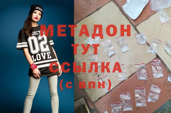 герыч Магас
