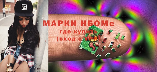 герыч Магас