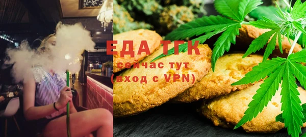 мефедрон мука Майский