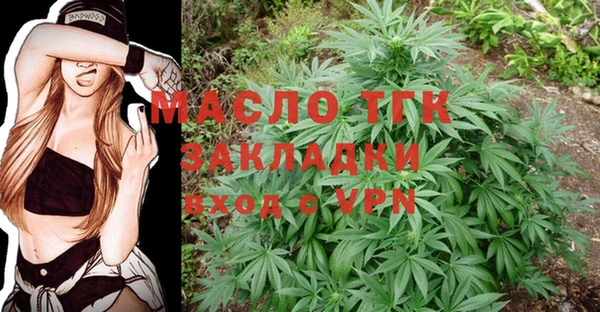 герыч Магас