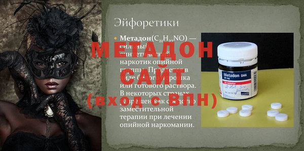 мефедрон мука Майский