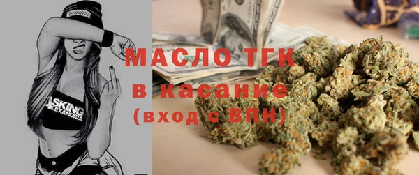 герыч Магас