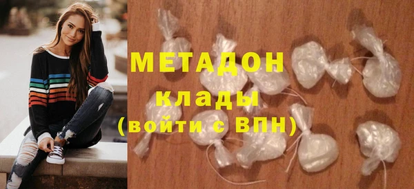 герыч Магас