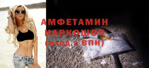 мефедрон мука Майский