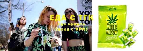 мефедрон мука Майский