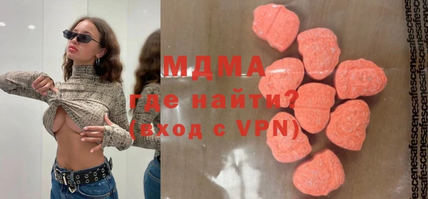 мефедрон мука Майский
