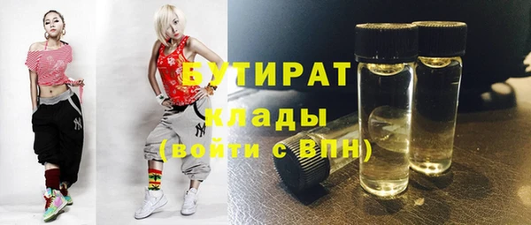 каннабис Магадан