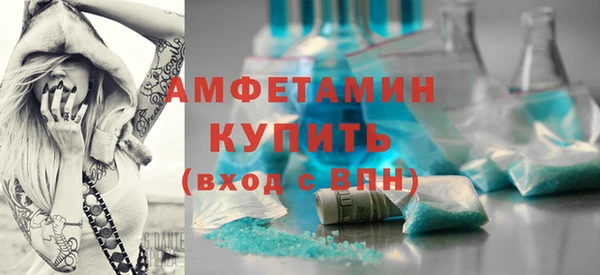 герыч Магас