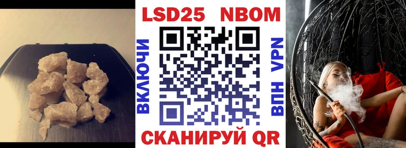 Лсд 25 экстази ecstasy  Купить где  Судак 