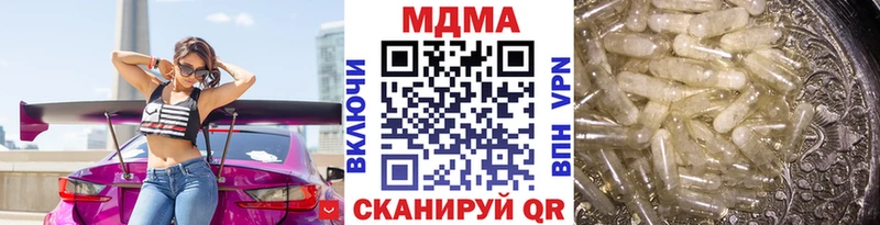 Купить где  Судак  MDMA Molly 