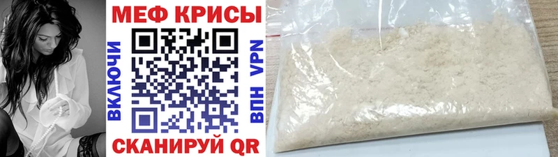 Купить закладки  Судак  Меф VHQ 