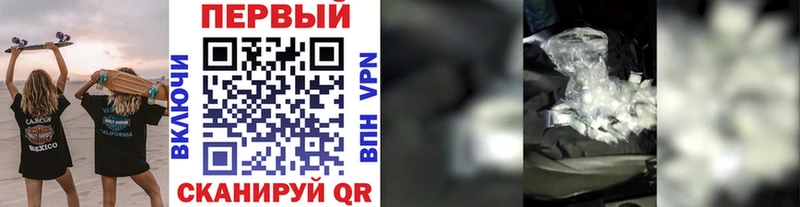 МЕТАМФЕТАМИН кристалл Судак