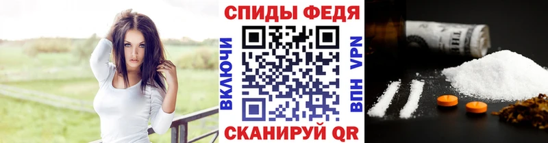 Купить закладки  Судак  МЕТАМФЕТАМИН винт 