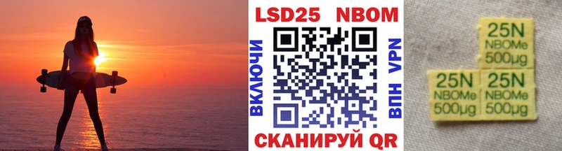 Купить закладки  Судак  Марки N-bome 1,8мг 